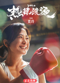 日韩欧美精品在线观看